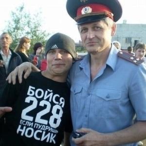 Саня Убивашка