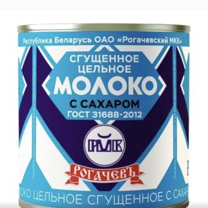 Сгущенка